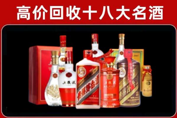 南票回收老酒